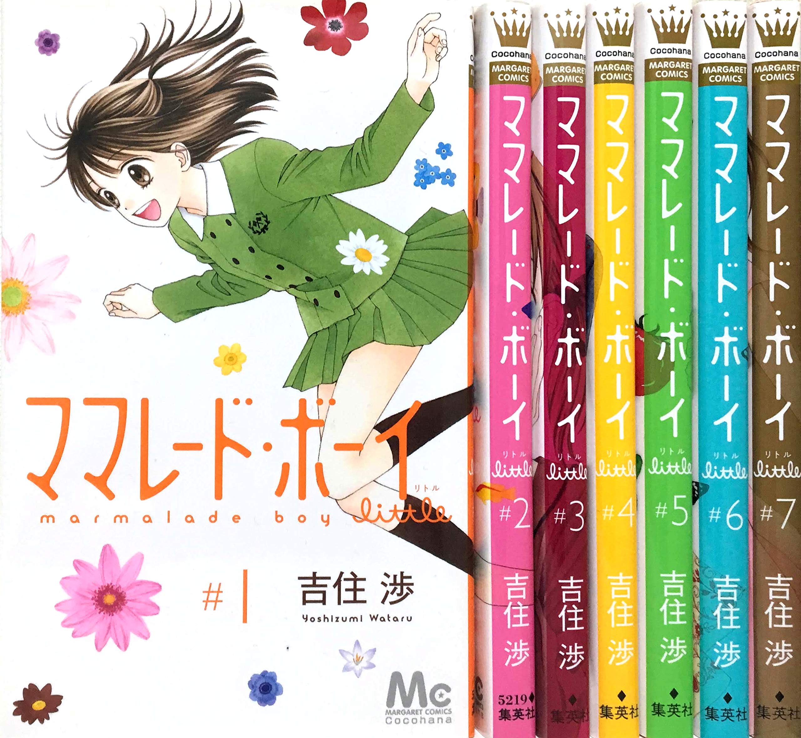 コミック】ママレード・ボーイ little（全7巻） |本 | 通販