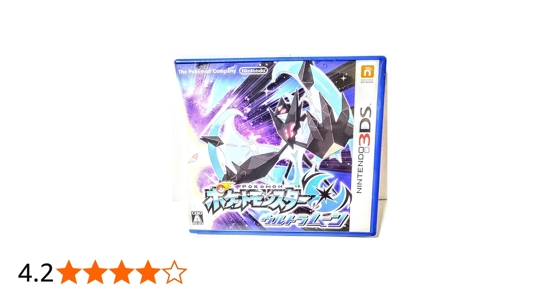 Amazon | ポケットモンスター ウルトラムーン (Ultra Moon)【Amazon.co