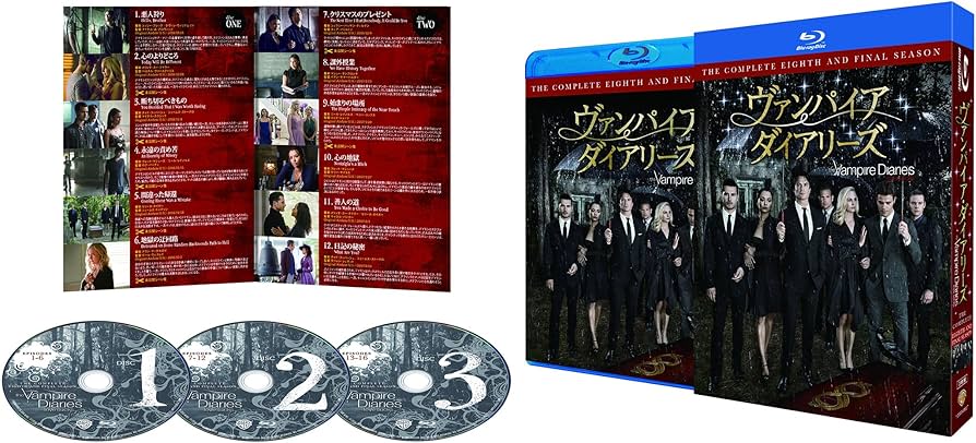 Amazon.co.jp: ヴァンパイア・ダイアリーズ コンプリート・ボックス (3