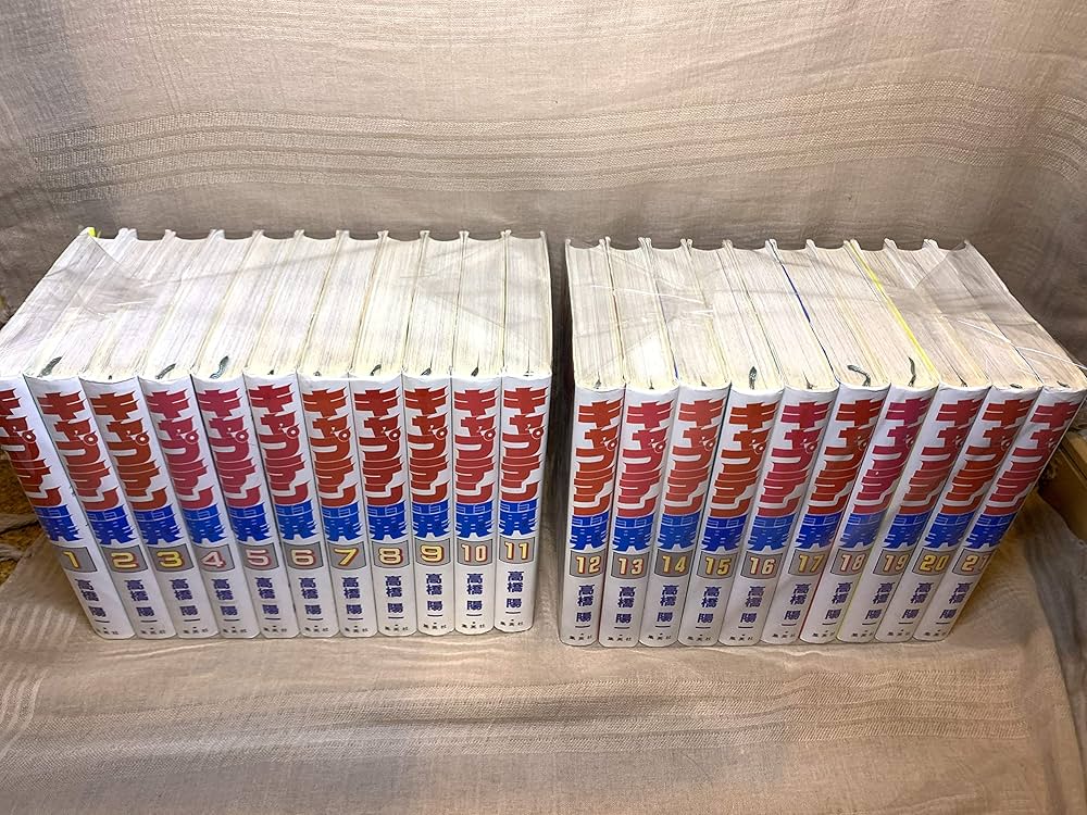 キャプテン翼 愛蔵版 コミック 全21巻完結セット | 陽一, 高橋 |本