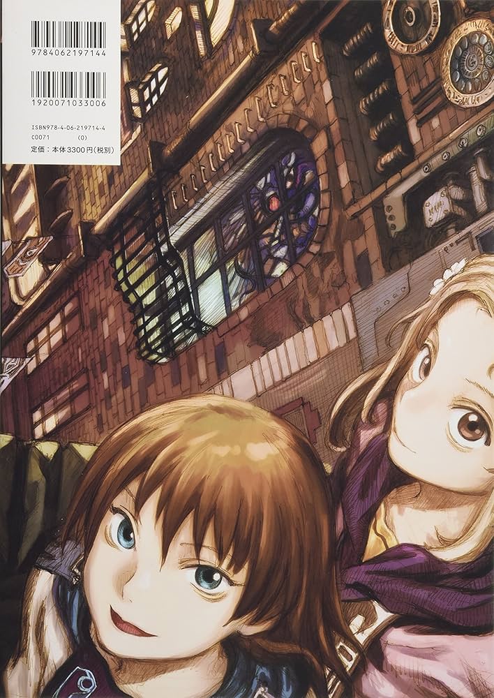 祝祭の街 暗 -Darkness- 安倍吉俊デビュー20周年記念自選画集 | Amazon