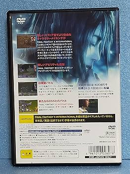 Amazon.com: Final Fantasy X International [with Bonus DVD] [Japan