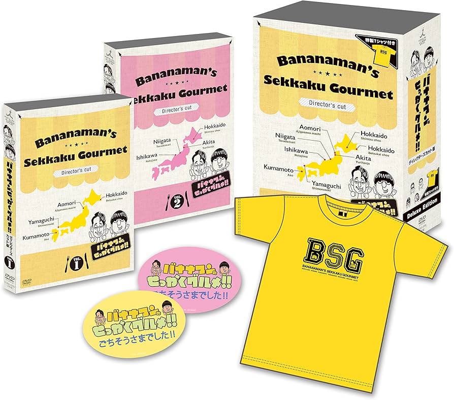 Amazon.com: Variety (Bananaman) - Bananaman No Sekkaku Gourmet