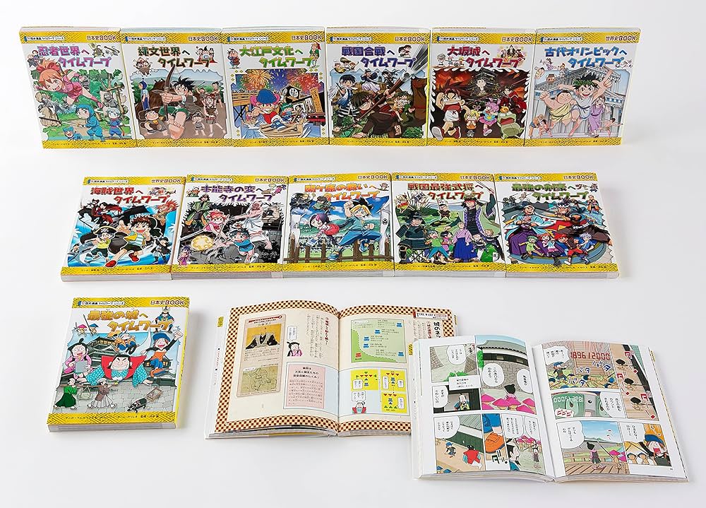 歴史漫画タイムワープシリーズ【テーマ別編】12巻セット | チーム