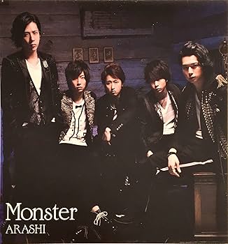 Amazon.co.jp: Monster 【初回限定盤】 (CD+DVD) - 嵐: ミュージック