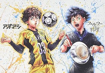 フェルマーの料理(1) (KCデラックス) | 小林 有吾 |本 | 通販 | Amazon