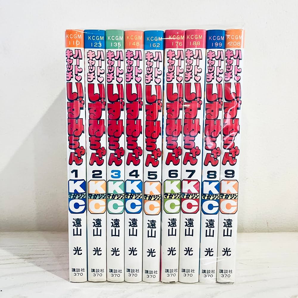 Amazon.co.jp: ハートキャッチいずみちゃん 全9巻完結 (月刊マガジン