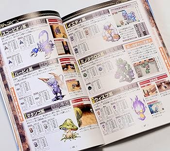 Amazon.co.jp: シャイニング・ソウル2必勝攻略法 (ゲームボーイ