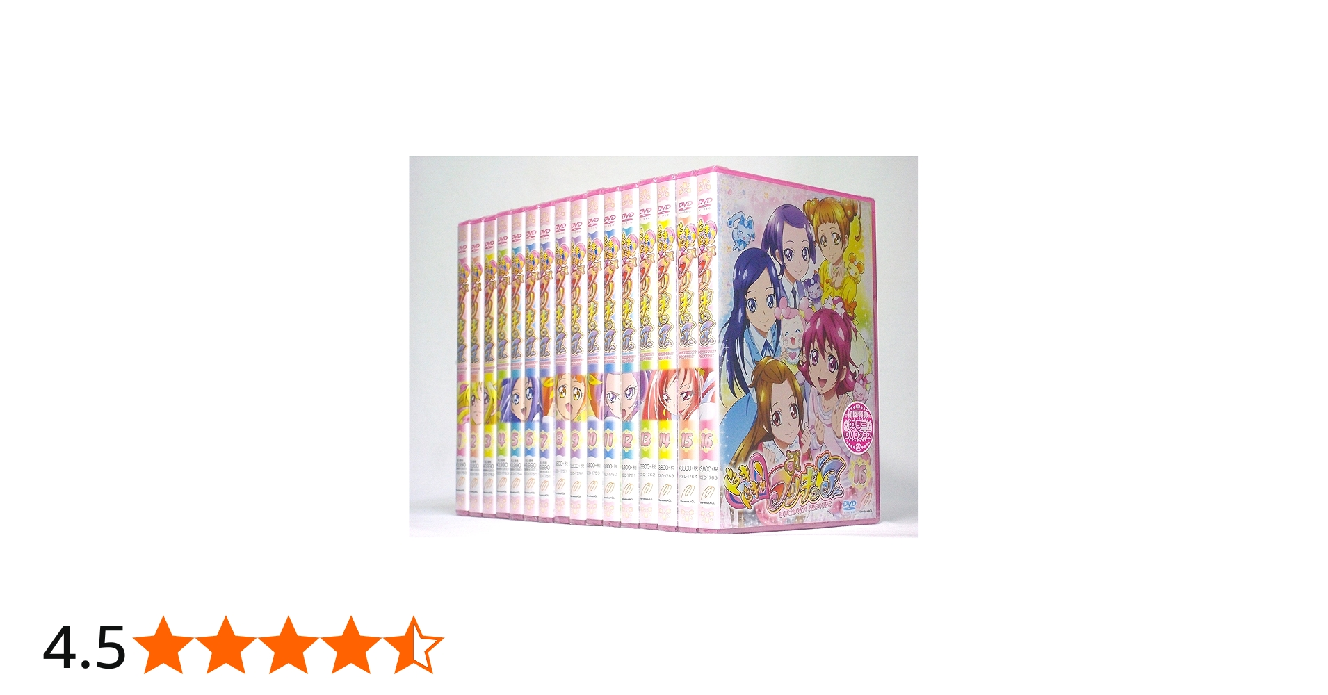 Amazon.co.jp: ドキドキ! プリキュア 全16巻セット [マーケット