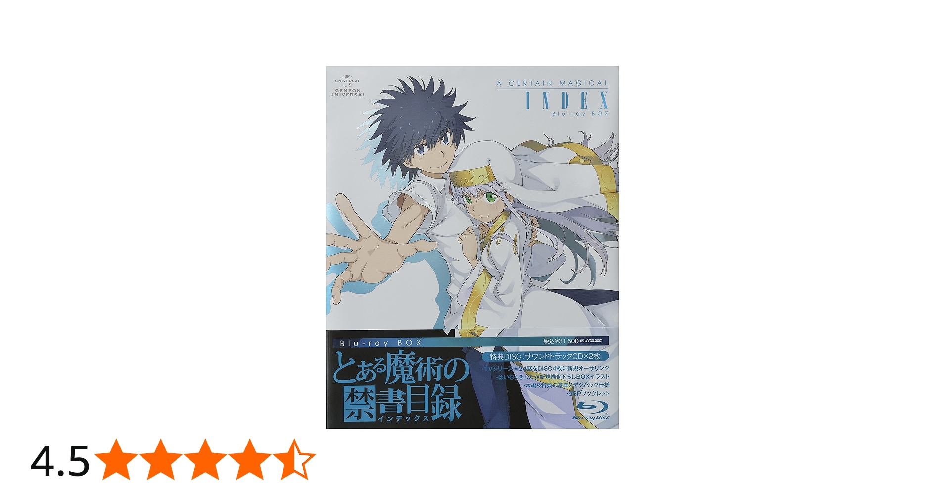 Amazon.co.jp: とある魔術の禁書目録 Blu-ray BOX〈初回限定生産