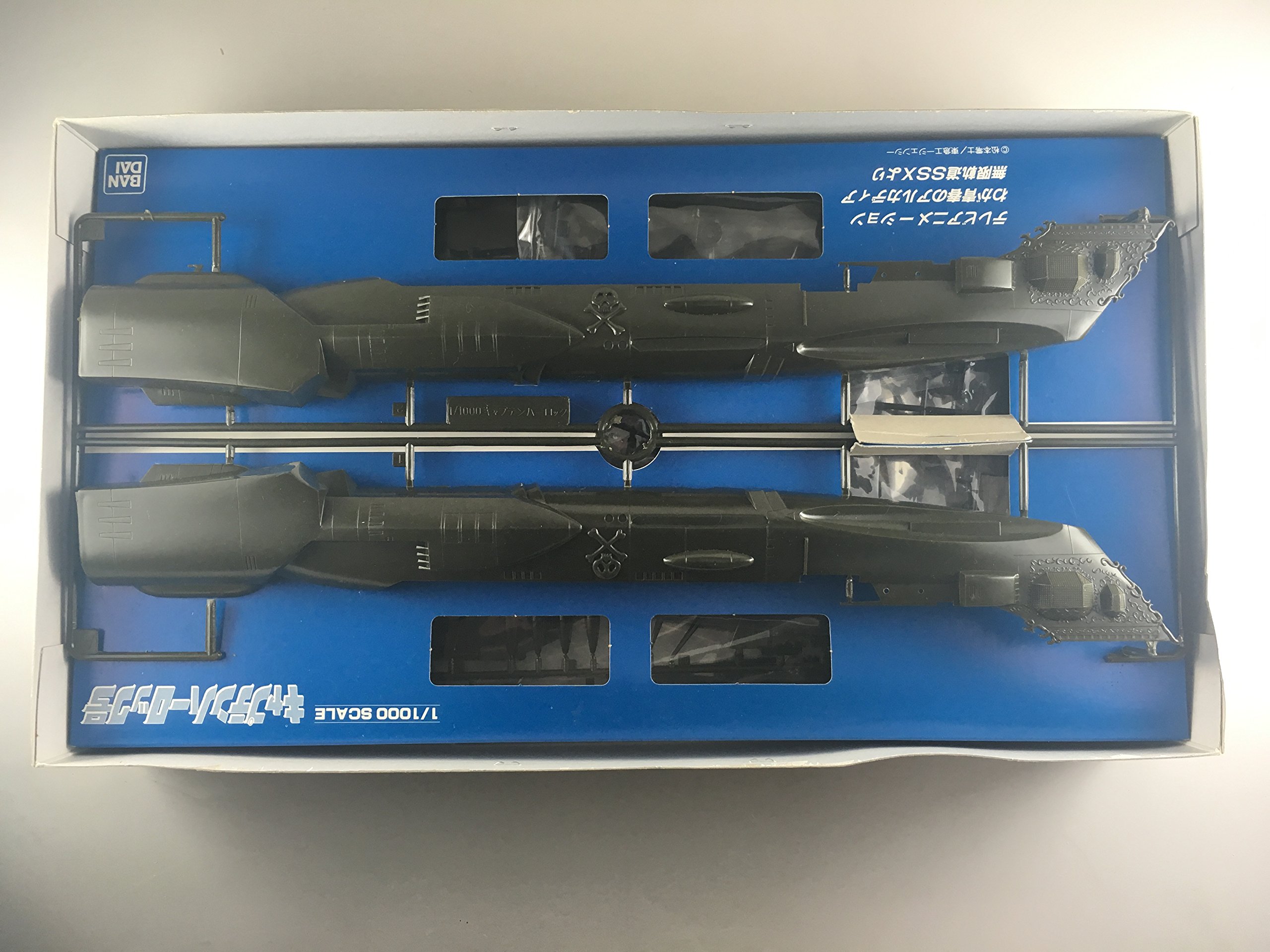 Amazon | 1/1000スケール わが青春のアルカディア無限軌道SSX