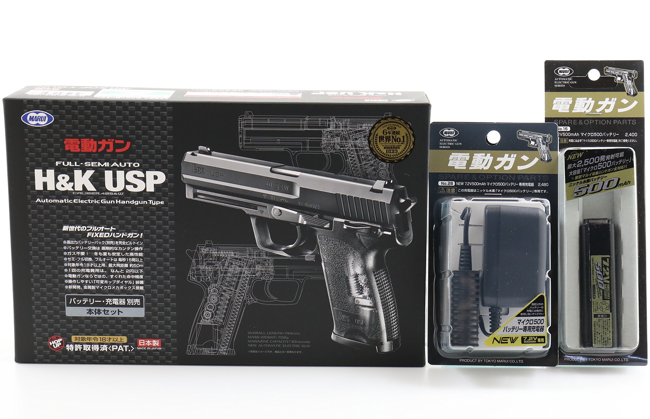 Amazon | 東京マルイ・電動ハンドガン・H&K USP バッテリー