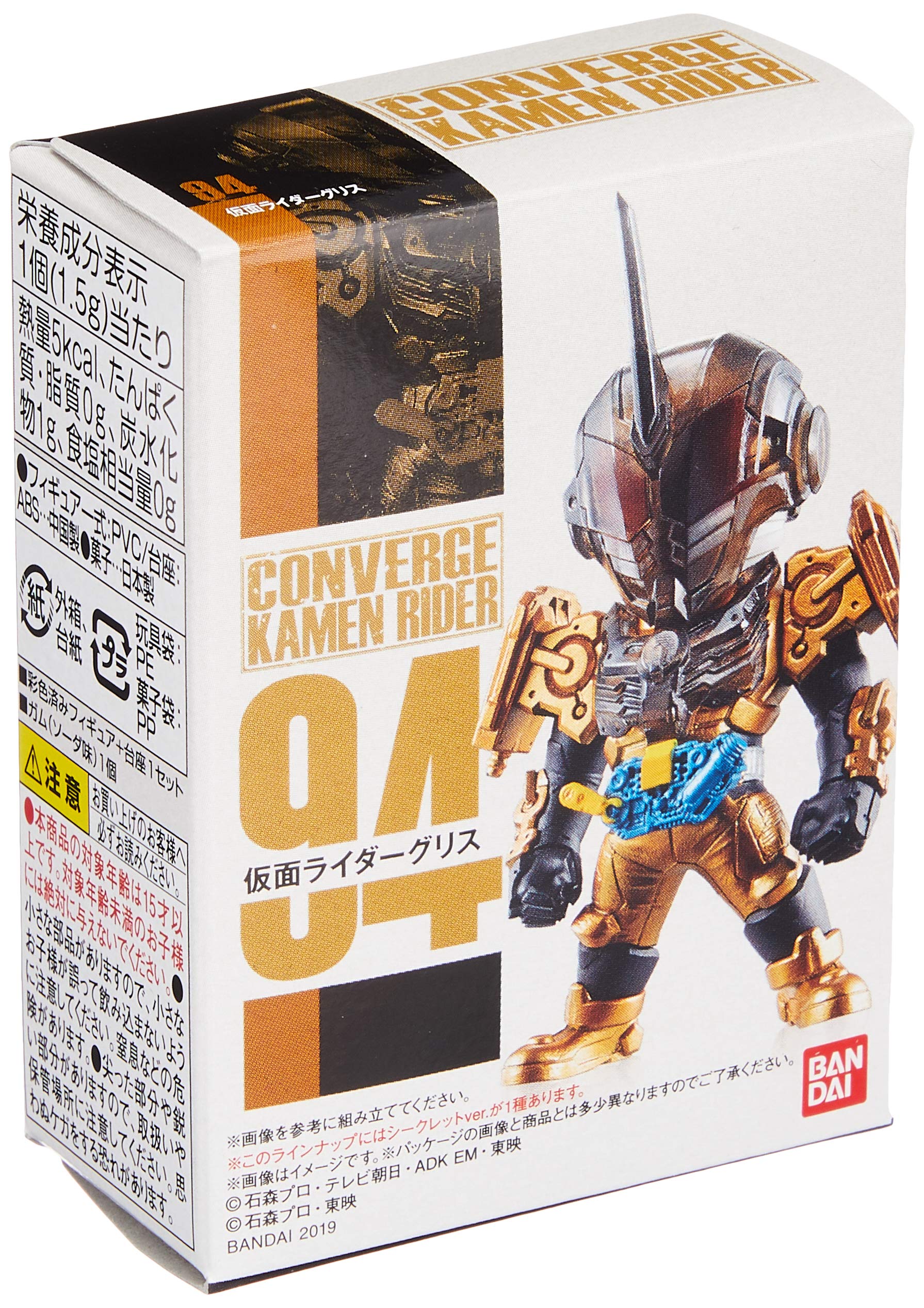 Amazon | (仮)CONVERGE KAMEN RIDER 16 (10個入) 食玩・ガム (仮面