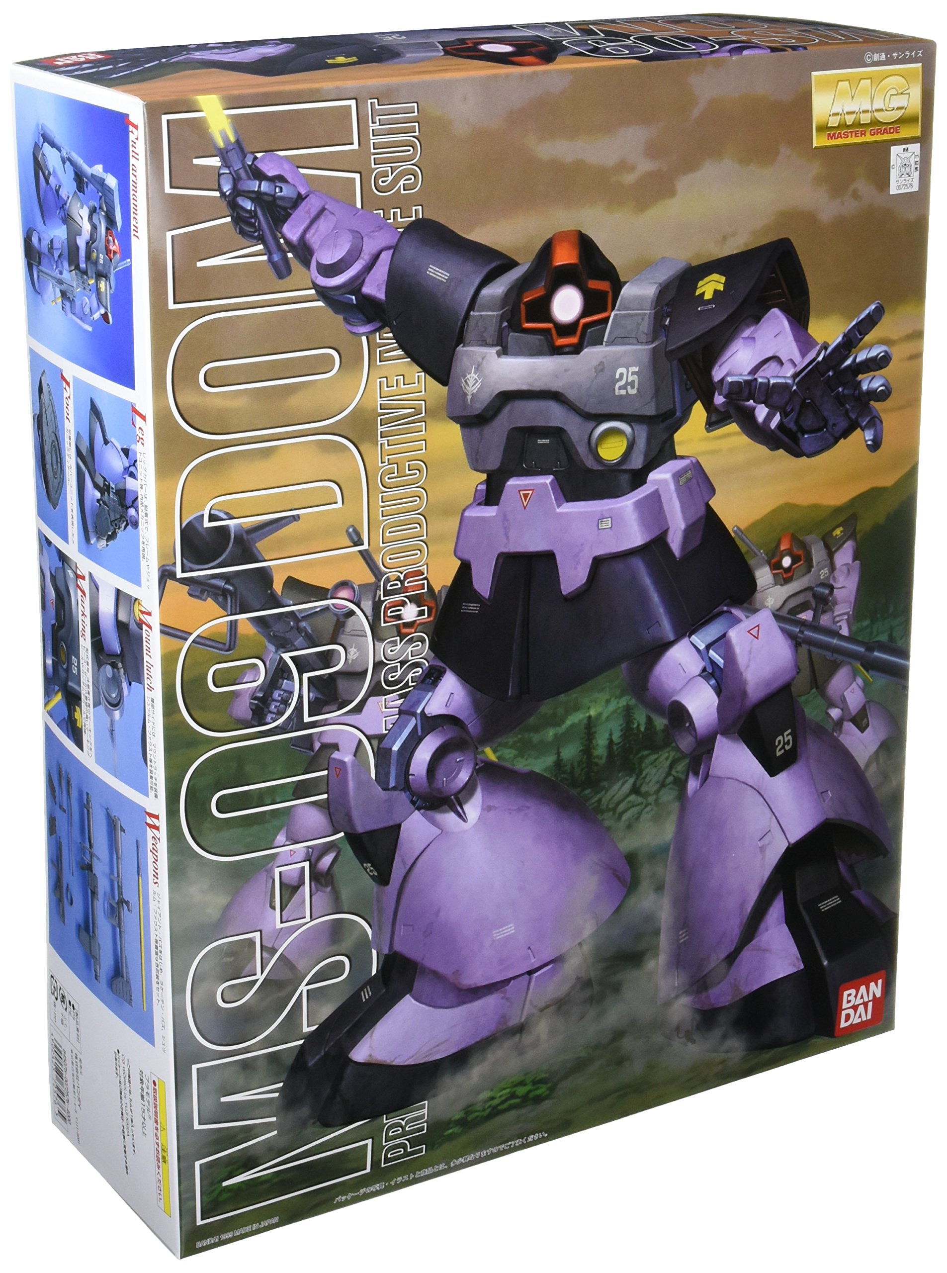 Amazon.co.jp: Gundam MS-09 Dom MG 1/100 Scale : Hobbies
