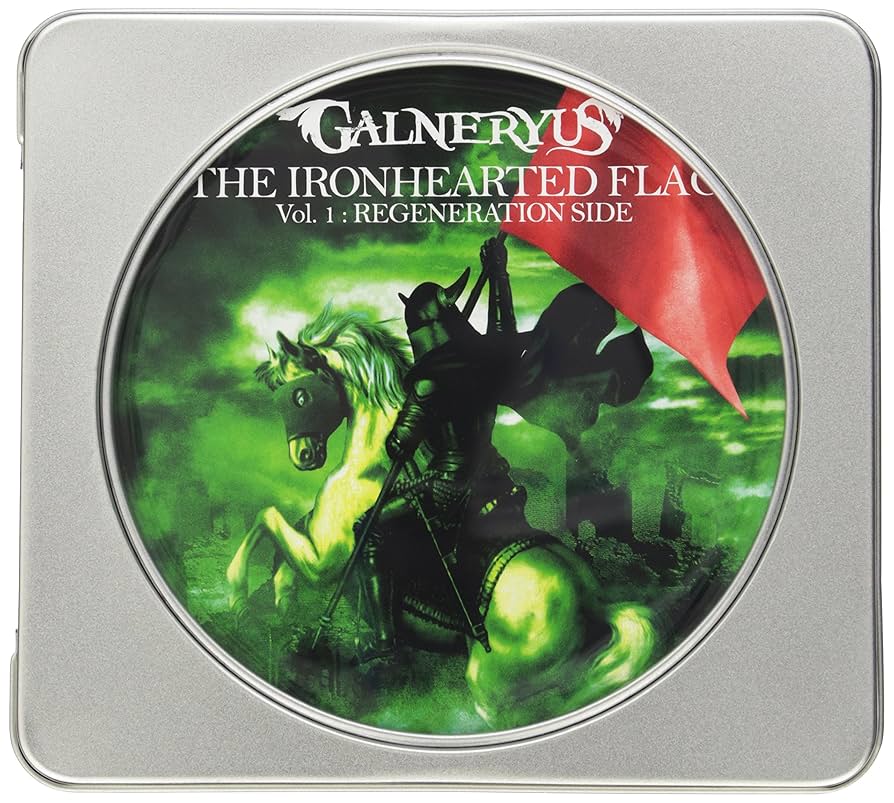 Amazon.co.jp: THE IRONHEARTED FLAG Vol.1 : REGENERATION SIDE(完全