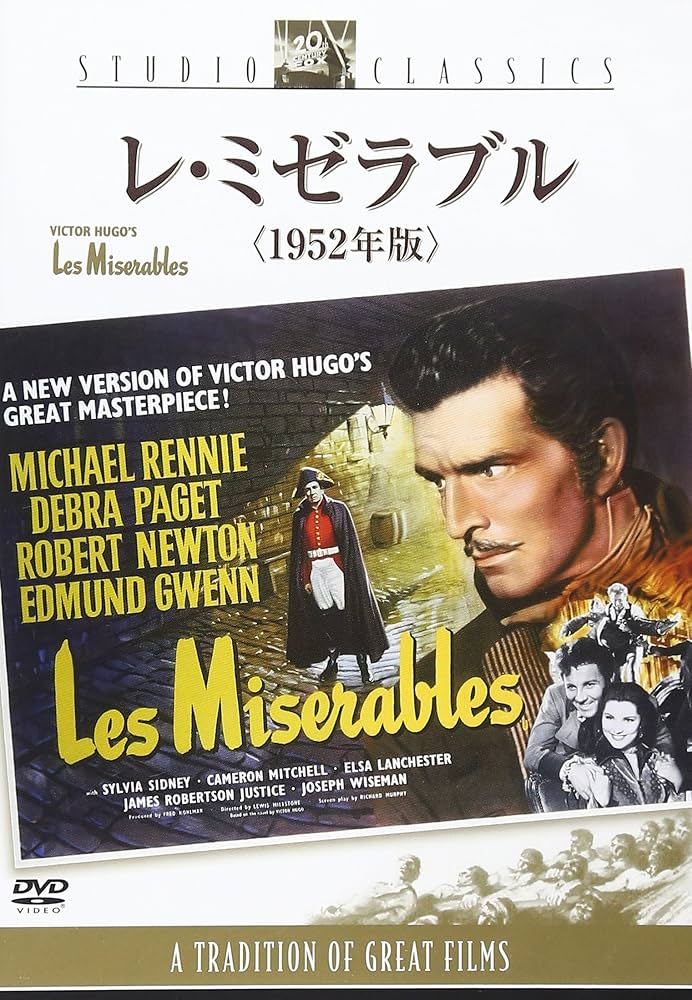 Amazon.co.jp: レ・ミゼラブル(1952年版) [DVD] : マイケル・レニー