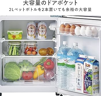 Amazon.co.jp: ハイセンス 小型 冷蔵庫 幅48.1cm 93L ホワイト HR-B95A