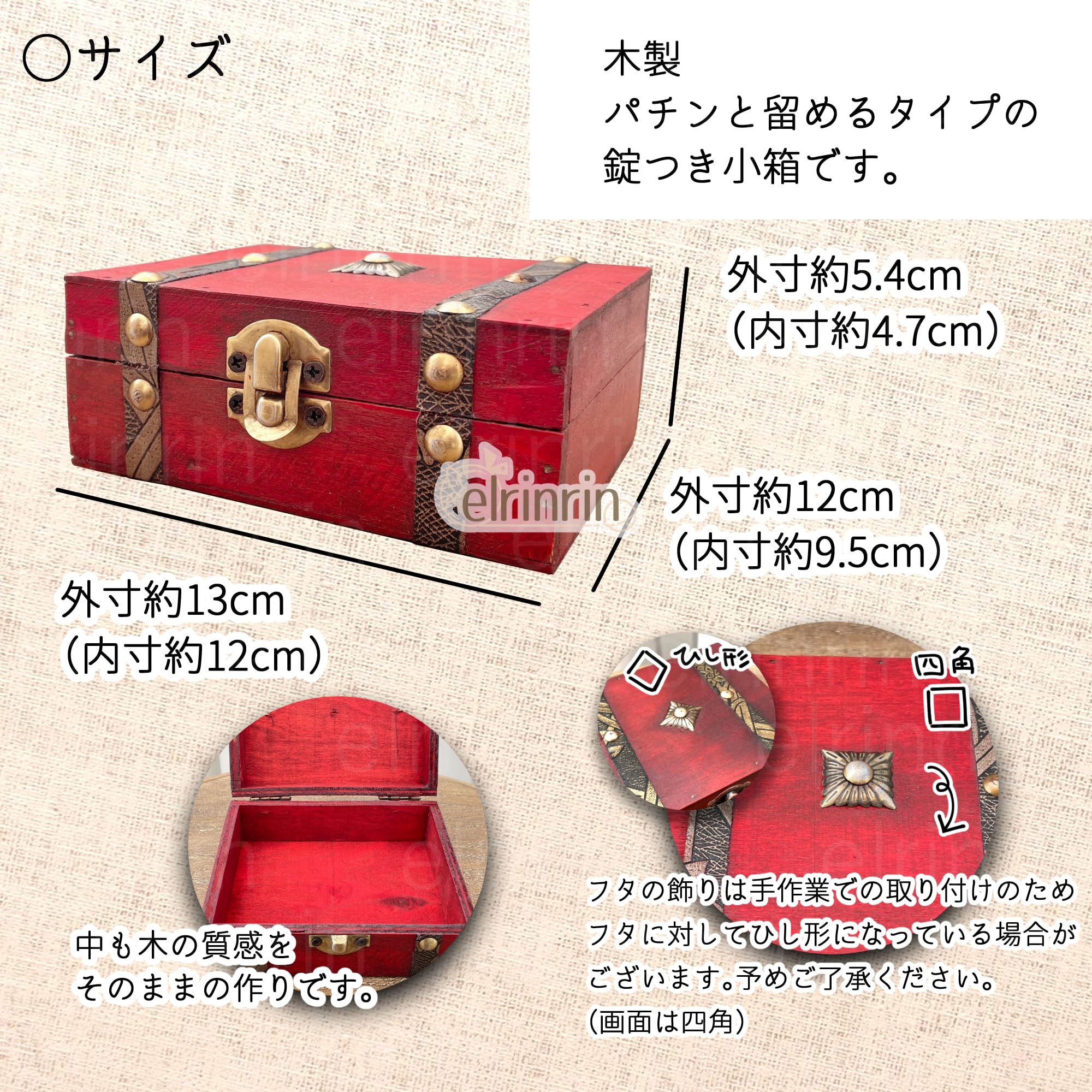 Amazon｜elrinrin アンティーク 風 ボックス 小箱 収納 レトロ 小物