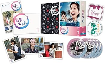 Amazon.co.jp: あまちゃん 完全版 Blu-rayBOX1 : 能年玲奈: DVD