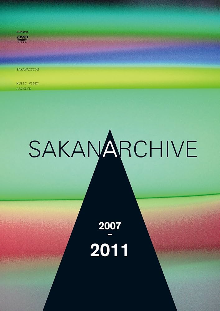 Amazon.co.jp: SAKANARCHIVE 2007-2011 ～サカナクション ミュージック