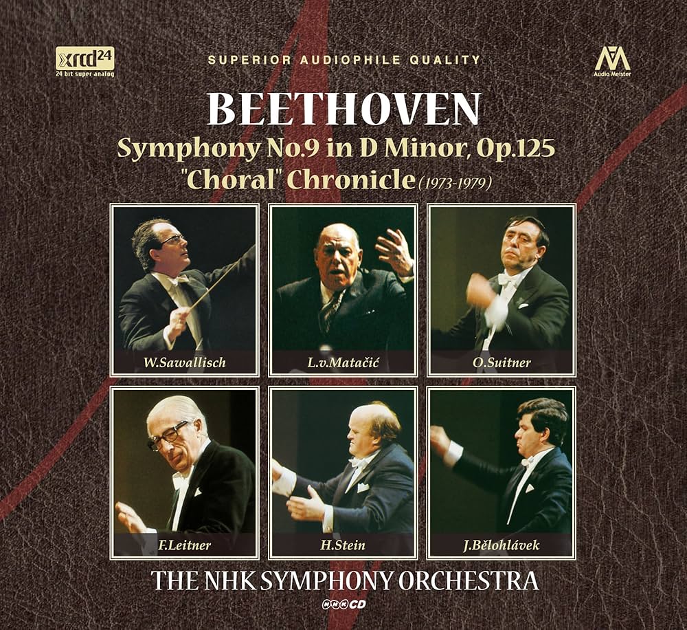 Amazon.co.jp: NHK交響楽団 1970年代編 ベートーヴェン:交響曲 第9番
