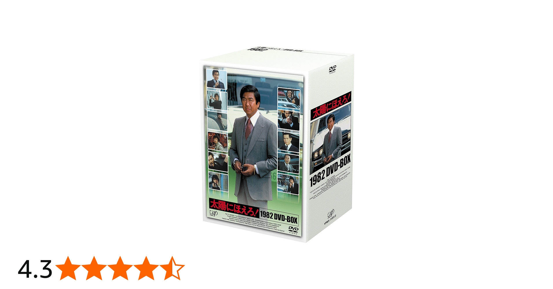 Amazon.co.jp: 太陽にほえろ! 1982DVD-BOX( 本編13枚組) : 石原裕次郎
