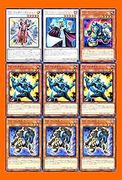 Amazon.co.jp: 遊戯王 ゲートボール 1103環境 用 カード tg出張用