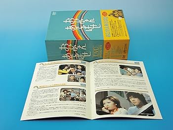 Amazon.co.jp: おひかえあそばせ DVD-BOX : 石立鉄男, 大坂志郎, 富士