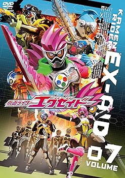 Amazon.co.jp: 仮面ライダーエグゼイド VOL.7 [DVD] : 飯島寛騎: DVD