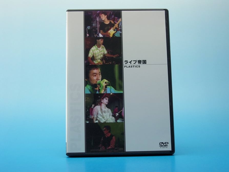 Amazon.co.jp: ライブ帝国 PLASTICS [DVD] : PLASTICS, PLASTICS: DVD