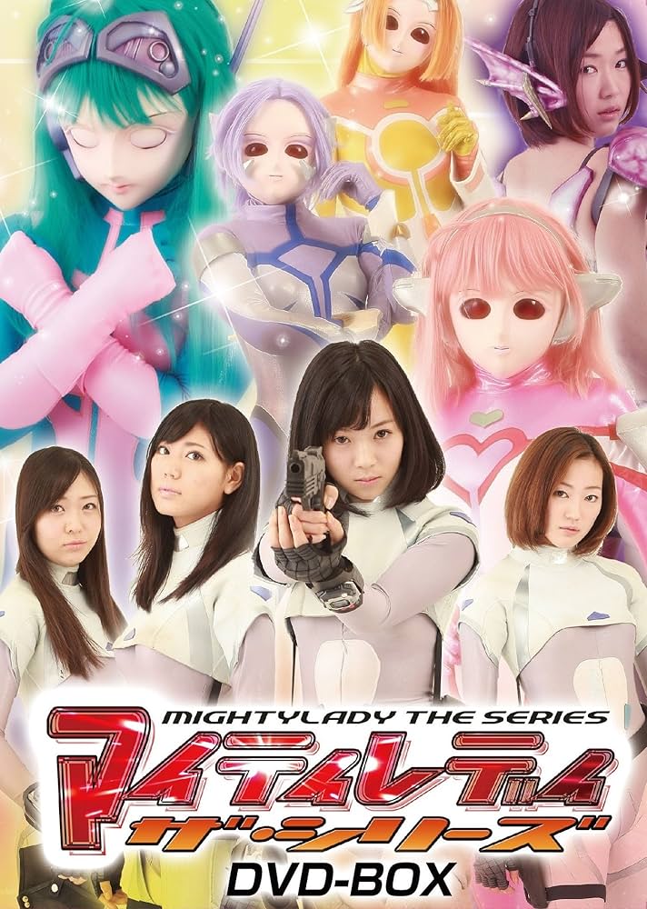Amazon.com: マイティレディ ザ・シリーズ DVD-BOX : Movies & TV