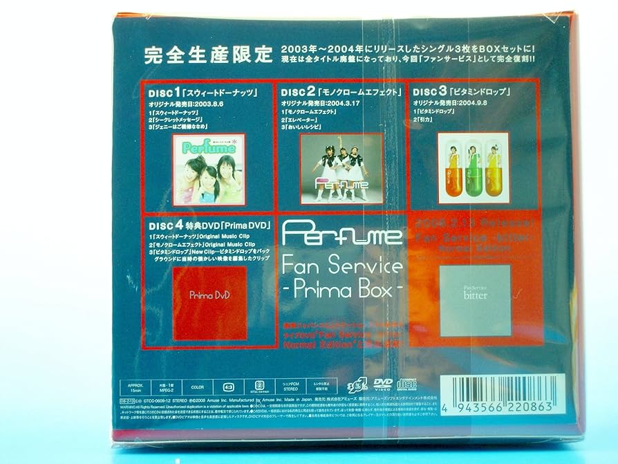 Amazon.co.jp: Fan Service ~Prima Box~ - Perfume (DVD付): ミュージック