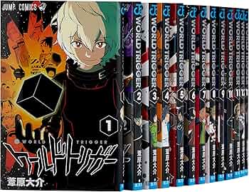 ワールドトリガー コミック 1-14巻セット (ジャンプコミックス) | 葦原