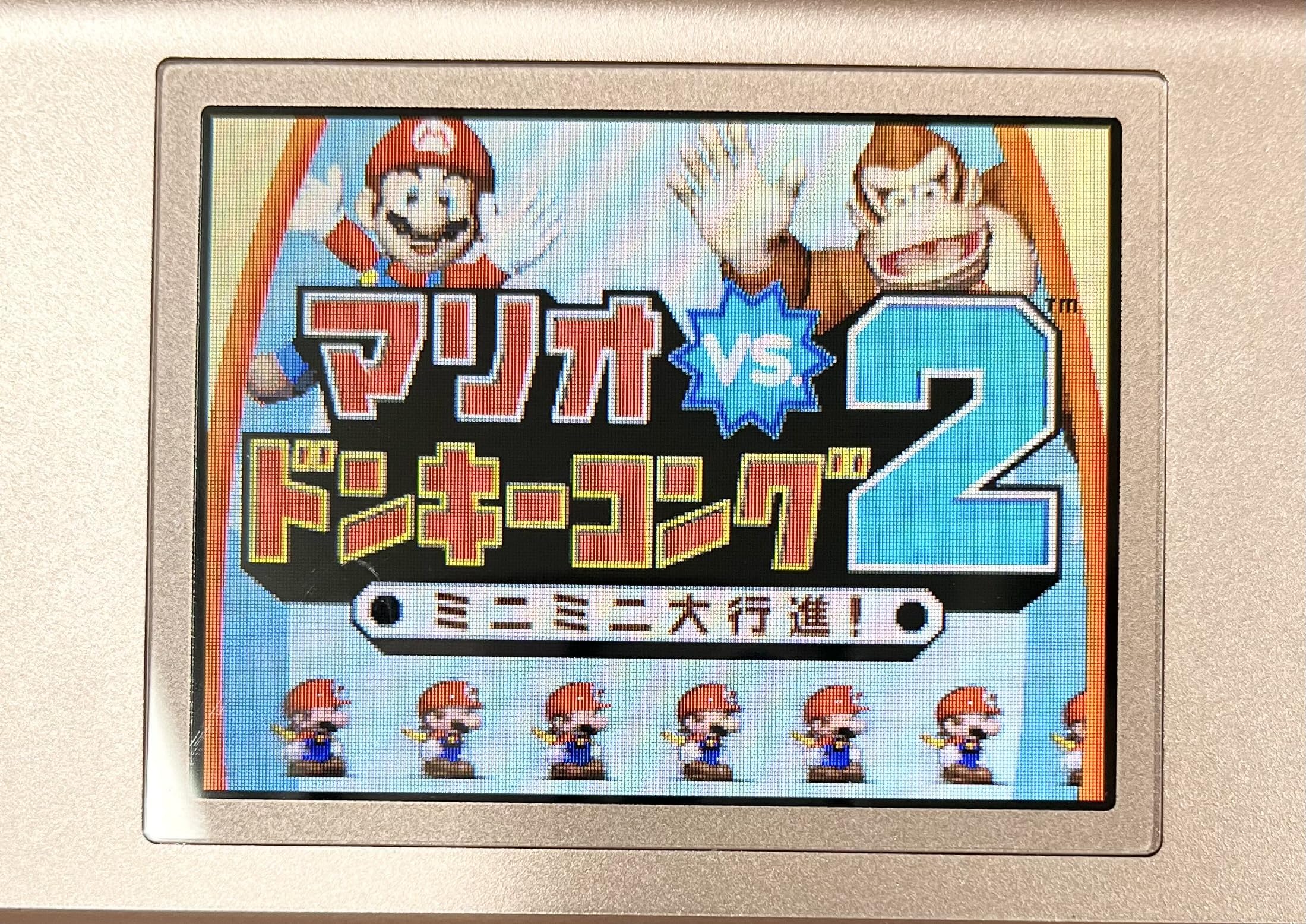 ドンキーコング、マリオ2セット全クリ一度のみ ドンキーコング、マリオ