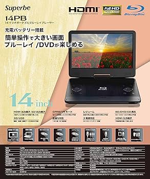 Amazon | アグレクション 14インチ ポータブルブルーレイディスク