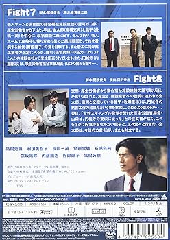 サラリーマン金太郎 4 Vol.5：未開封DVD サラリーマン金太郎 4 Vol.5