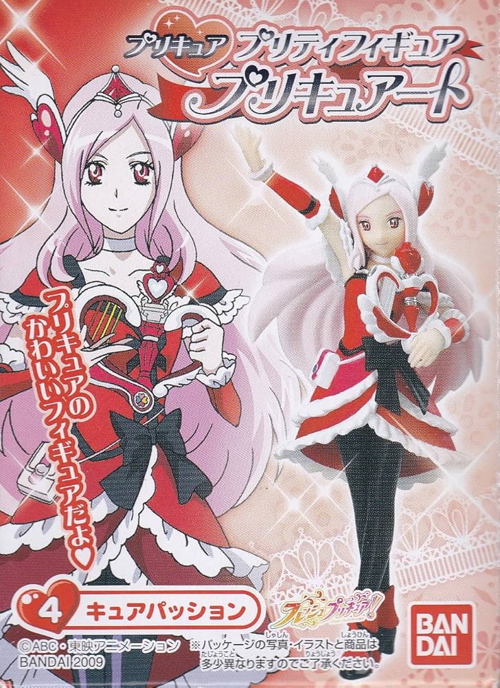 Amazon.co.jp: キュアパッション 単品 フレッシュプリキュア