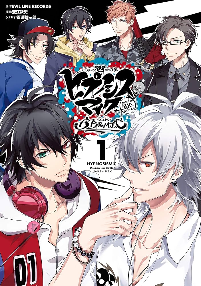 ヒプノシスマイク －Division Rap Battle－ side