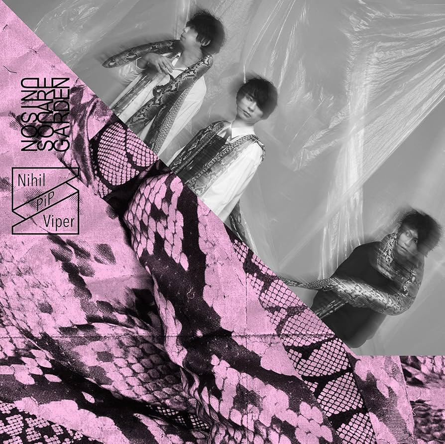 Amazon.co.jp: UNISON SQUARE GARDEN Revival Tour 