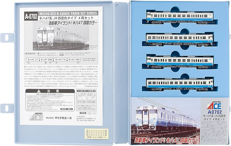 Amazon | マイクロエース Nゲージ キハ47系 JR四国色タイプ 4両セット
