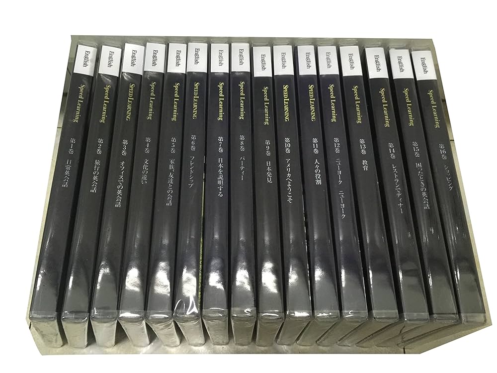 Amazon.co.jp: スピードラーニング英語・初級編・全16巻（1巻-16巻