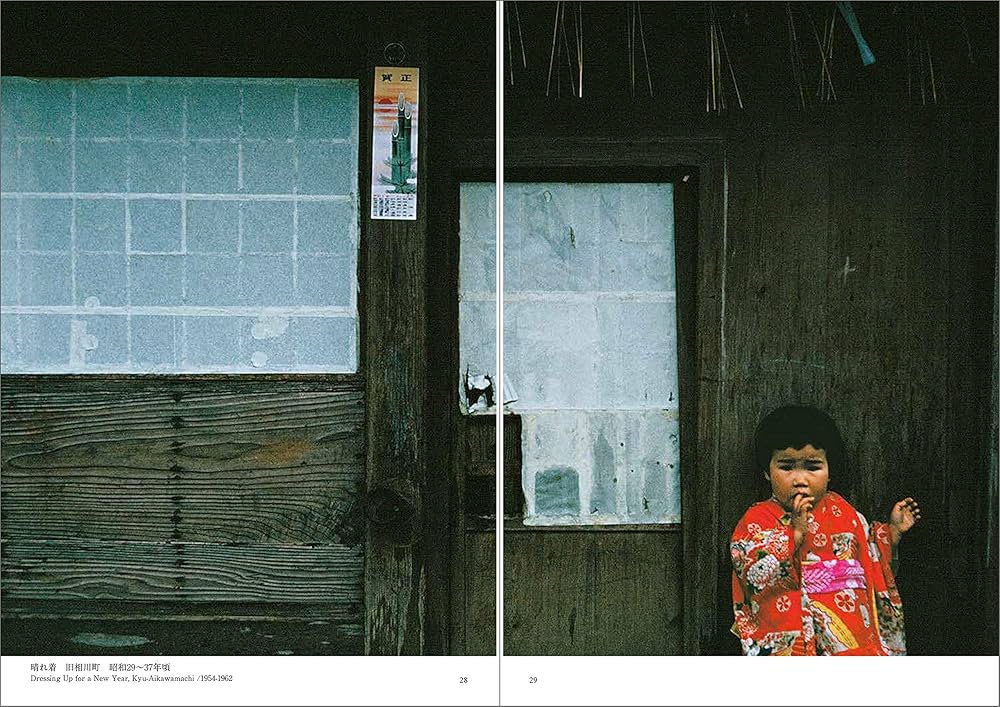 美とかたち 岩宮武二の仕事 | 岩宮 武二, 近藤宏樹, 榎並悦子, 岩宮武