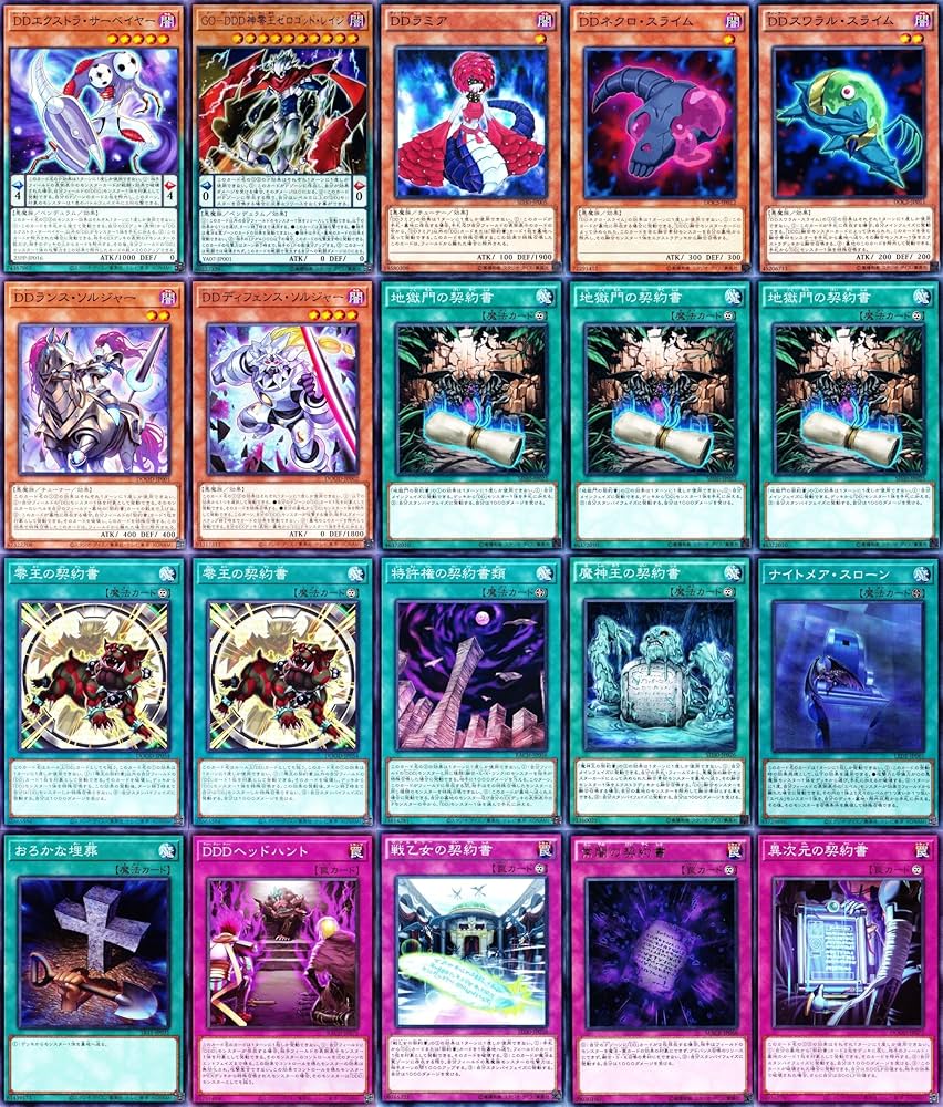 Amazon.co.jp: DDデッキ go-ddd神零王ゼロゴッド レイジ ddd怒濤大王