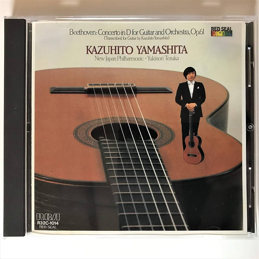 Amazon.co.jp: ベートーヴェン : ギター協奏曲 / 山下和仁: Music
