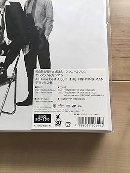 Amazon.co.jp: All Time Best Album THE