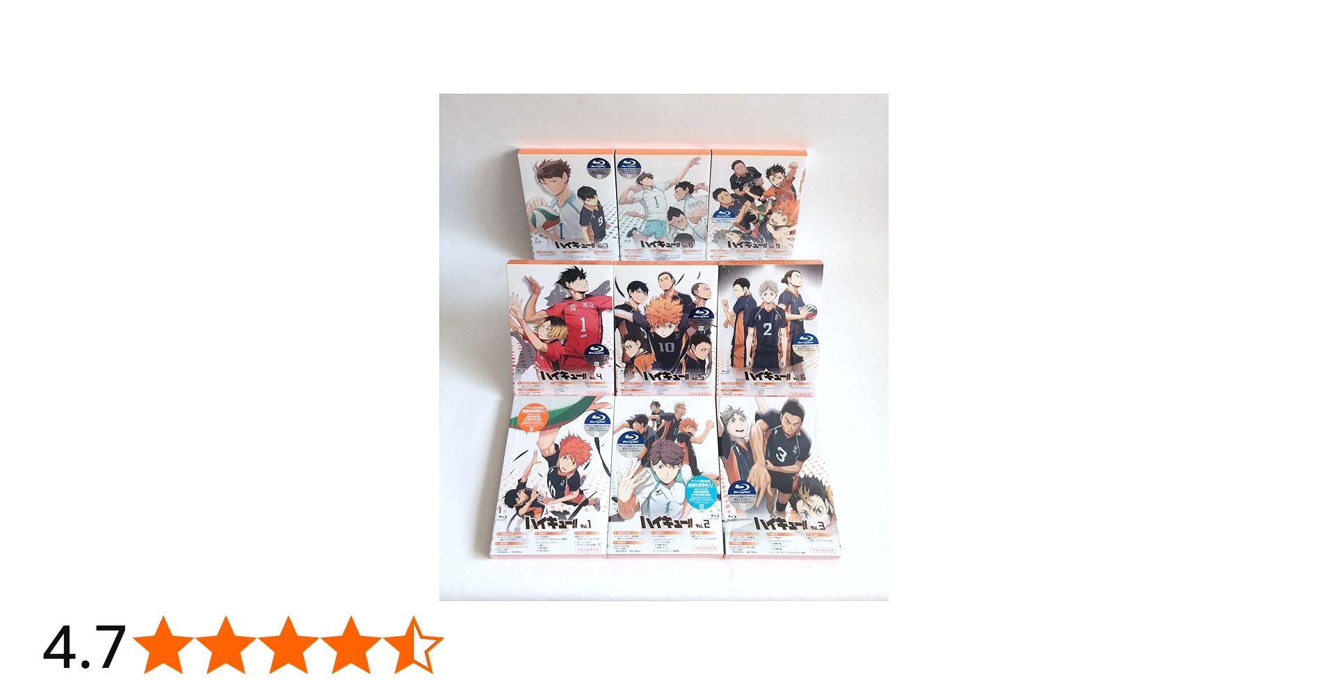 Amazon.co.jp | ハイキュー!! (初回生産限定版) 全9巻セット
