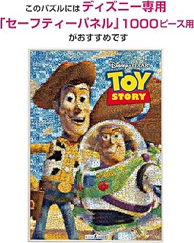 1000 piece jigsaw puzzle Toy Story Woody and Buzz (photo mosaic