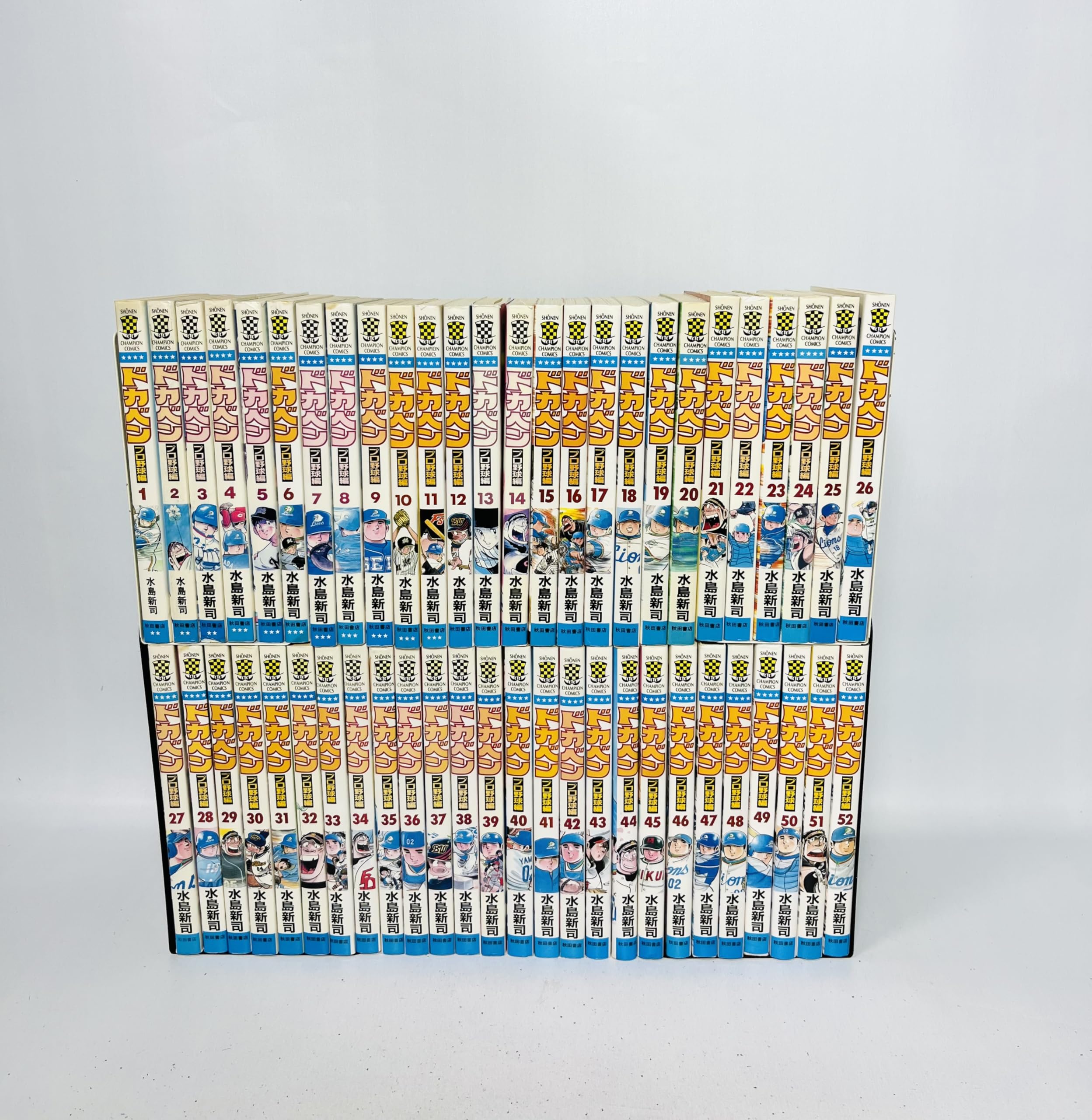 Amazon.co.jp: ドカベン-プロ野球編- コミック 全52巻完結セット（少年