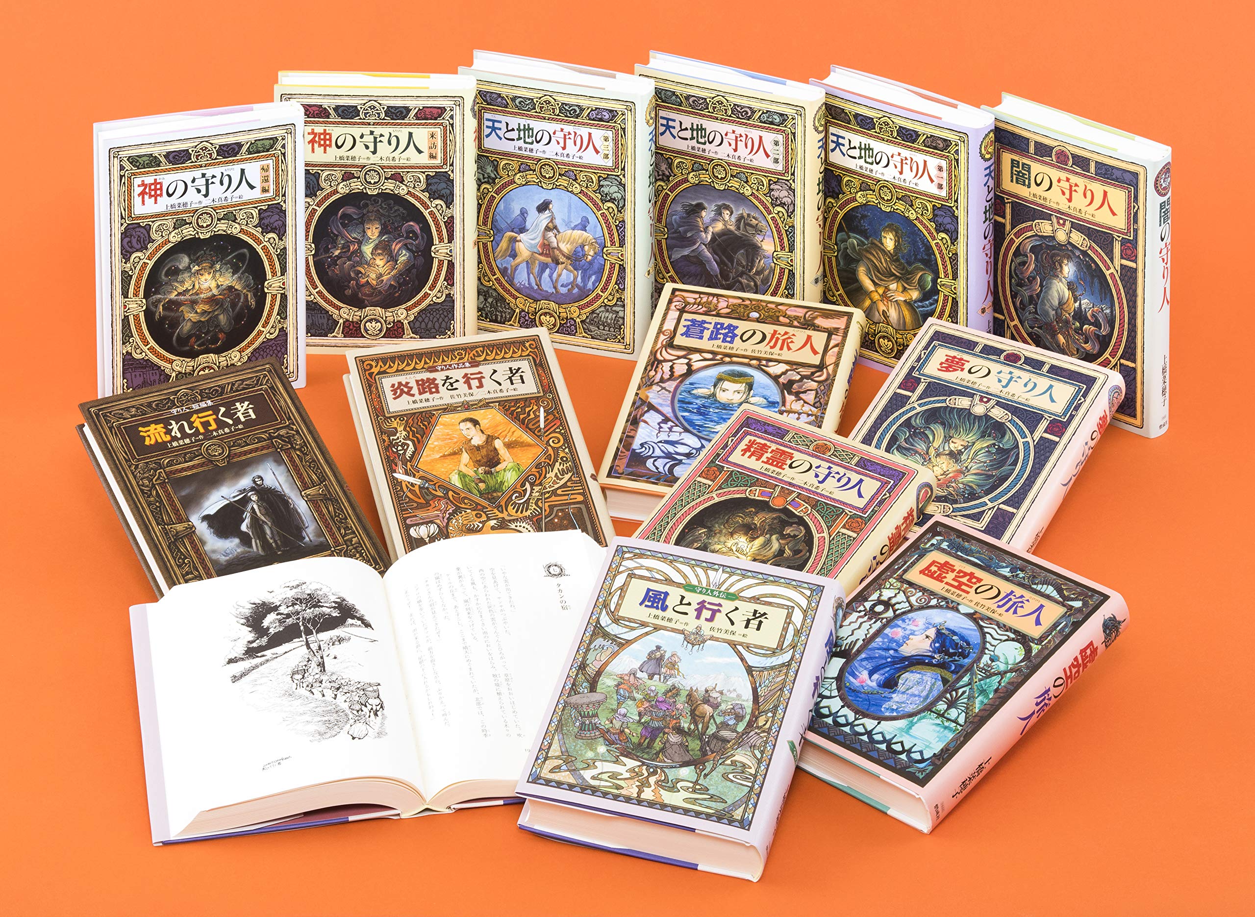 Amazon.co.jp: 上橋菜穂子「守り人」完結セット+「短編集」(全13巻