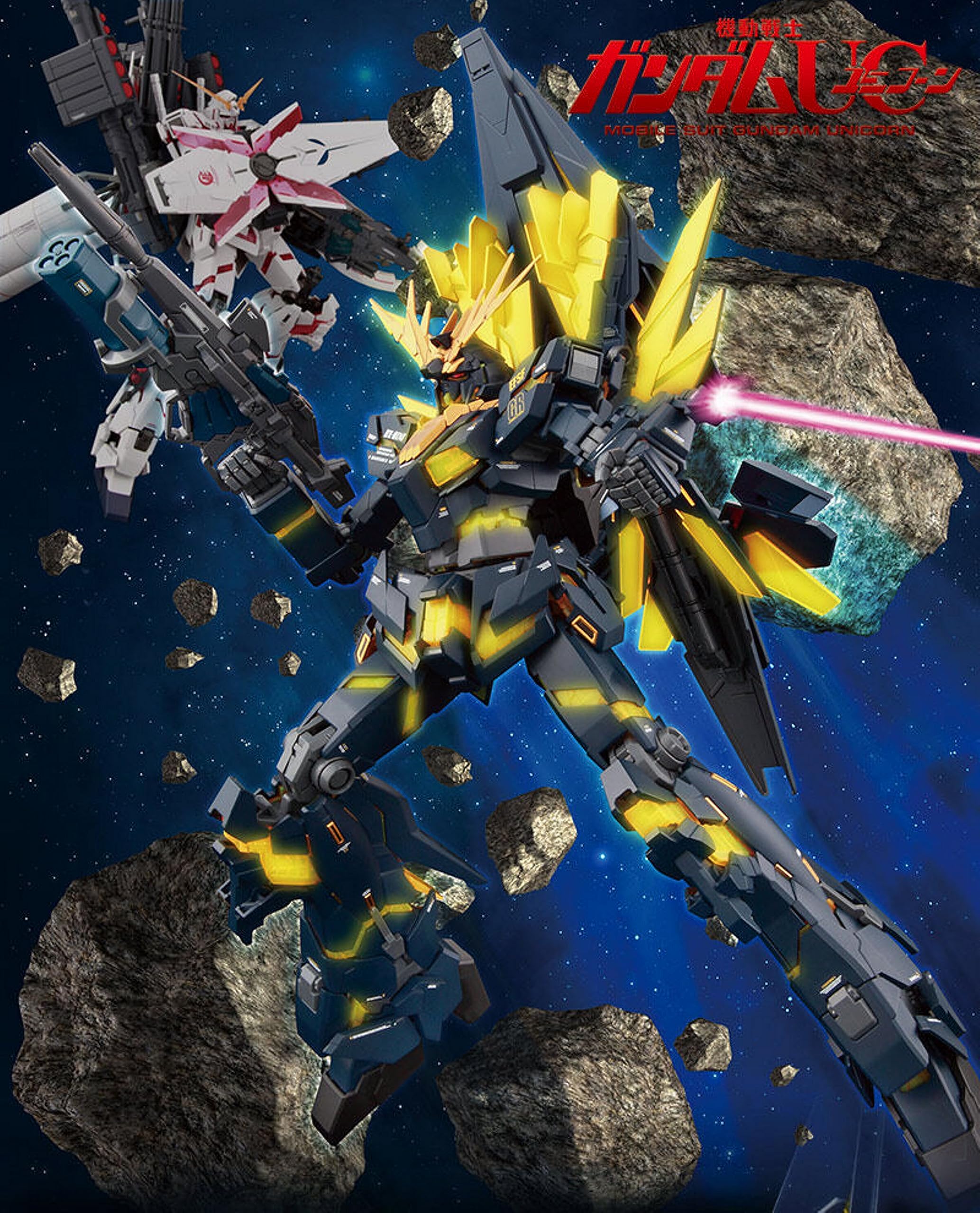 Amazon.co.jp: バンダイ MG 1/100 RX-0[N] UNICOEN ガンダム02